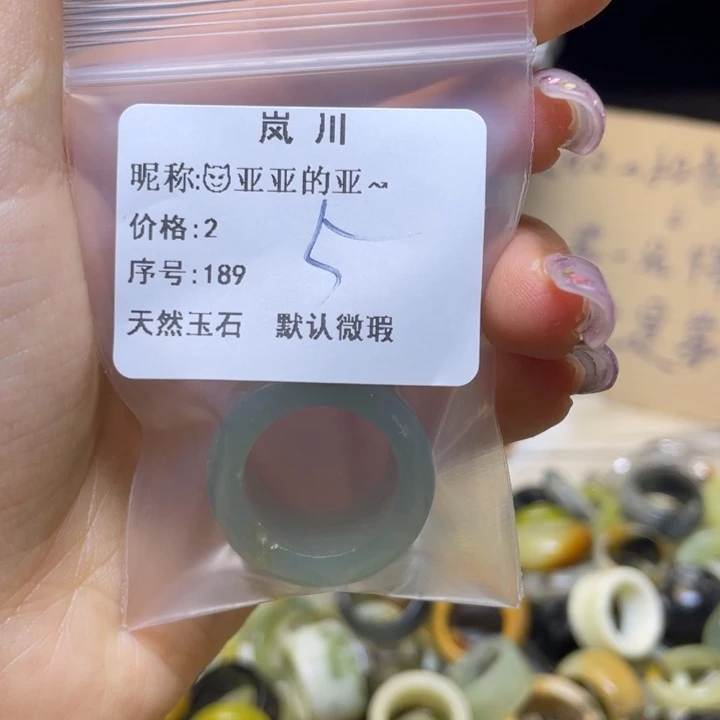 ****↝蛇纹石玉合金戒指