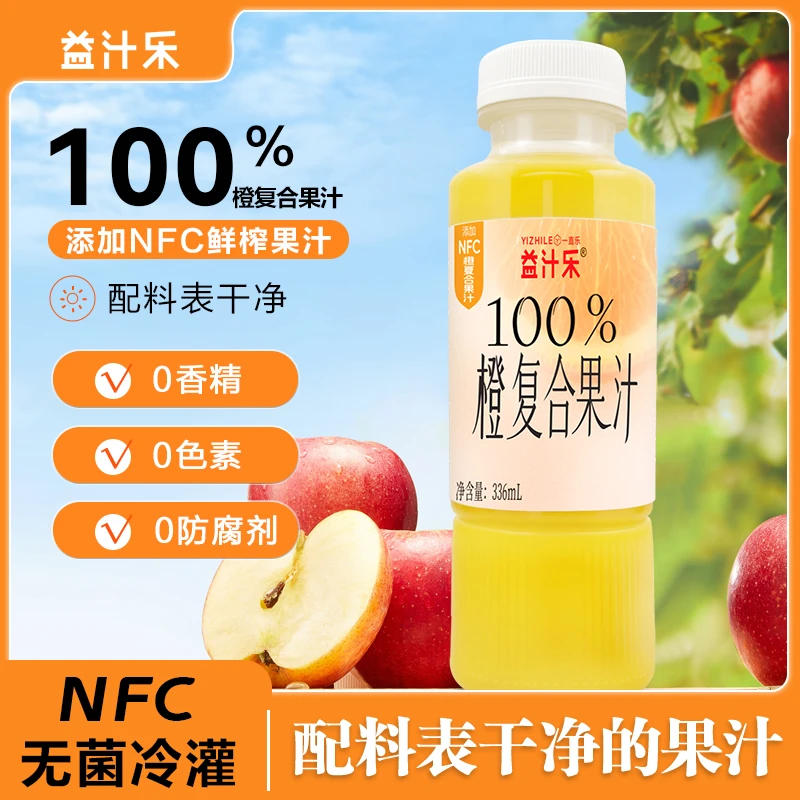 【悦动力】336ml*6瓶100%nfc橙汁纯果汁饮品饮料苹果