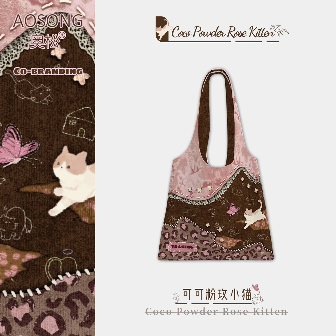 奥松原创可可粉玫小猫帆布包秋冬女2025新款粉色豹纹大单肩袋JSR