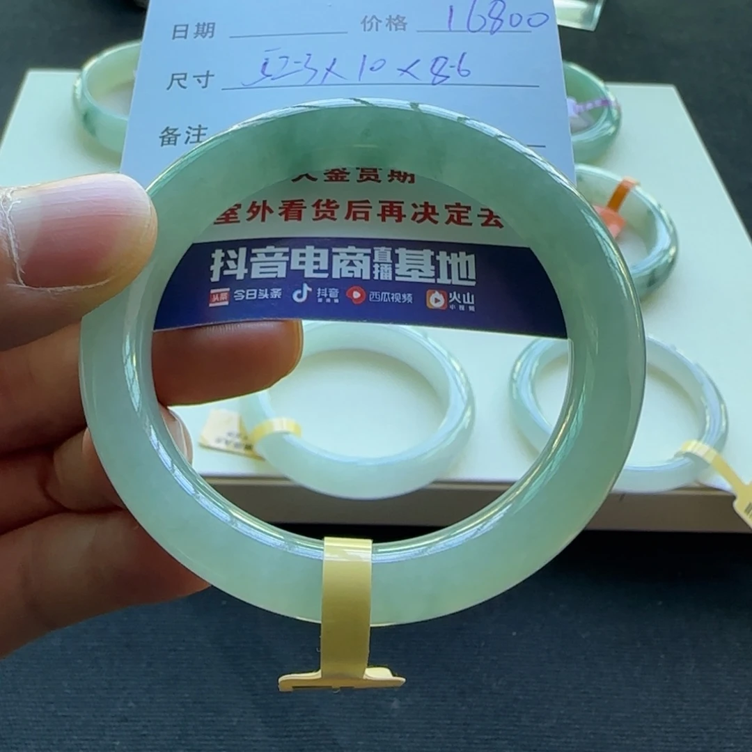 未镶嵌手镯翡翠天然A货翡翠手镯