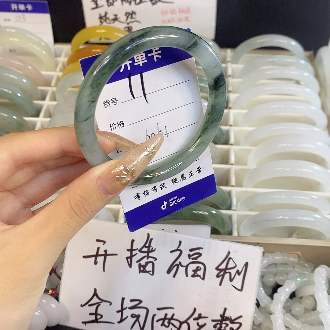 未镶嵌手镯石英质玉