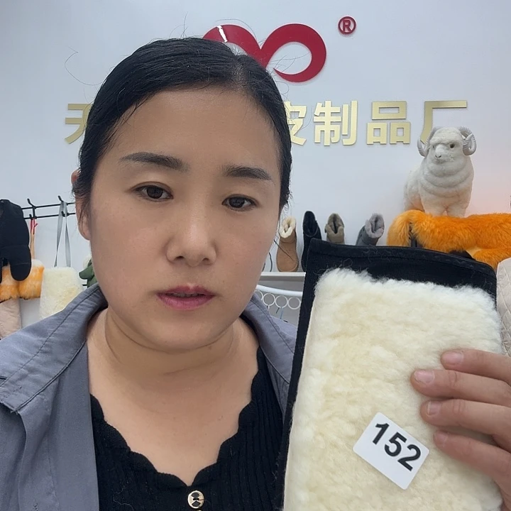 羊毛护膝皮毛一体152