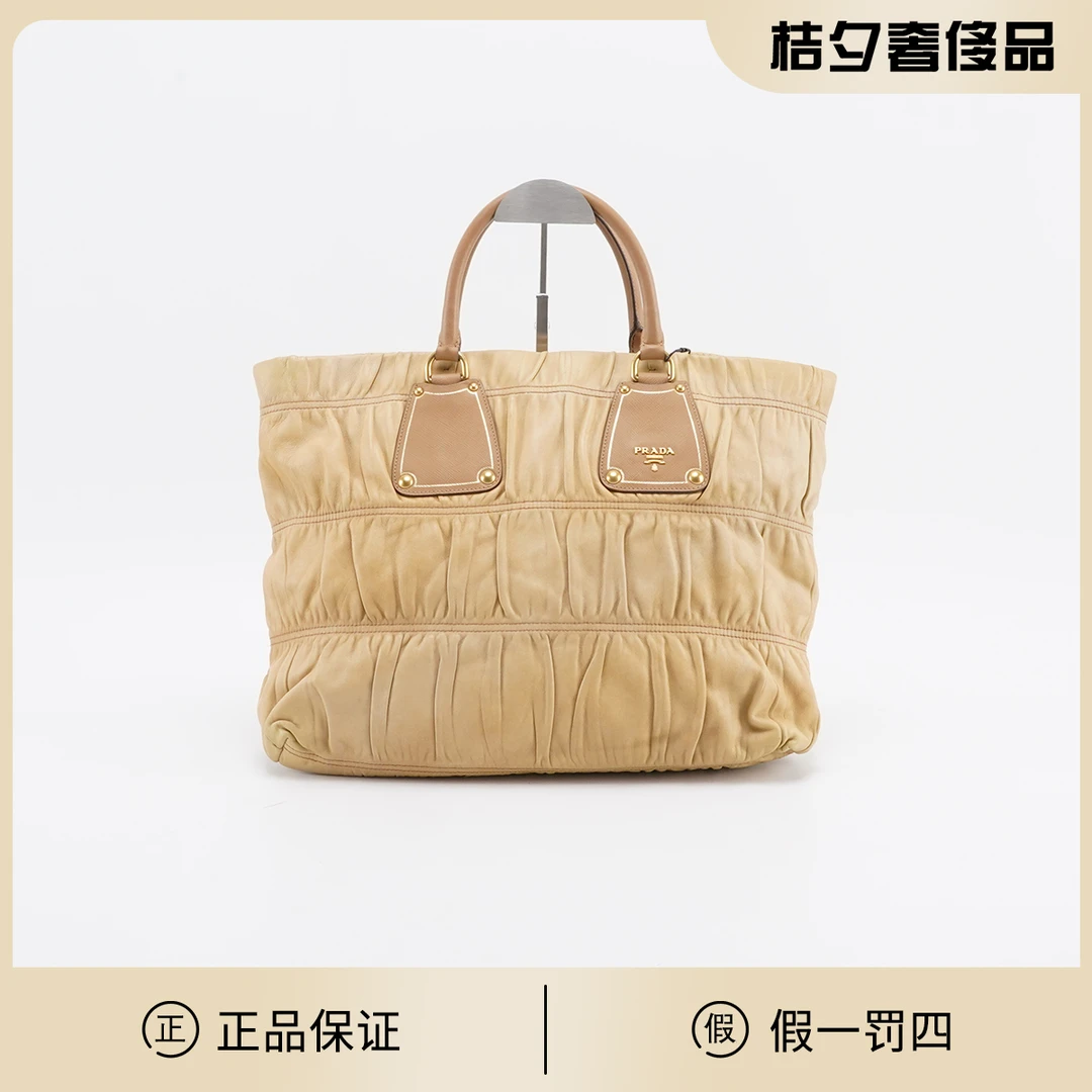 95新 Prada/普拉达 【桔夕静文】手提斜挎包褶皱款/BGD401500031