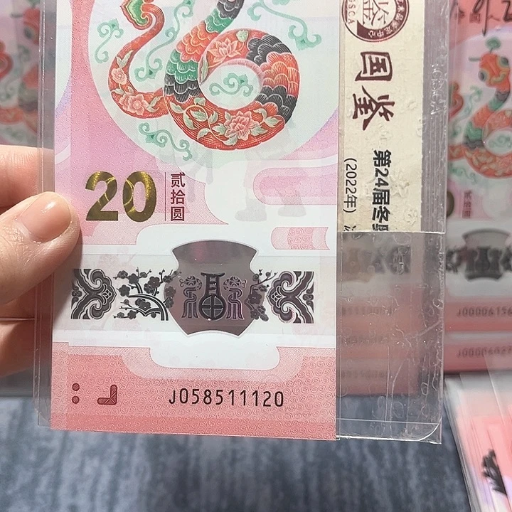 塑料058511120。。。。。。。。。。