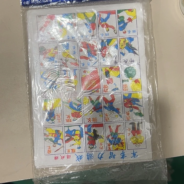 人***纪瓷片陶瓷制品摆件