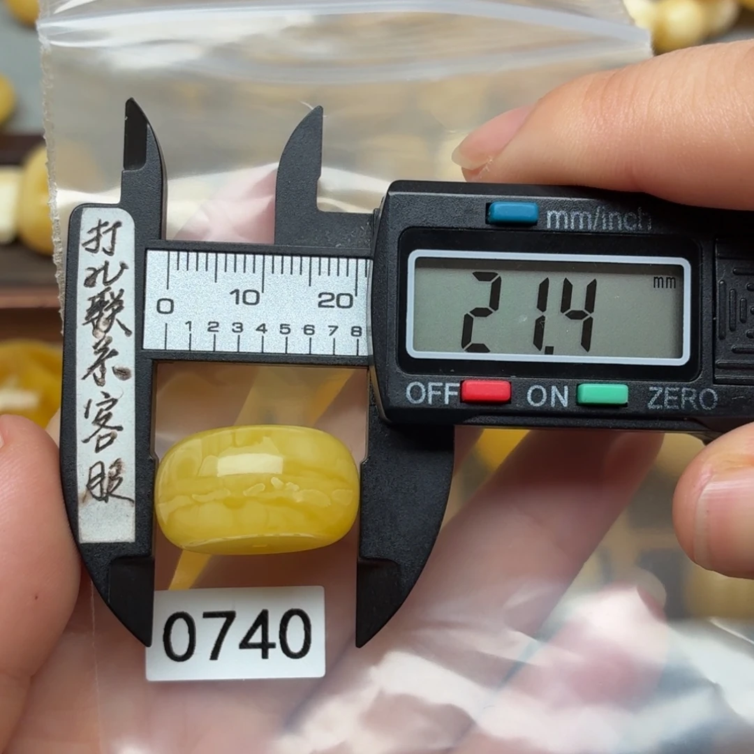 蜜蜡未镶嵌裸石蜜蜡