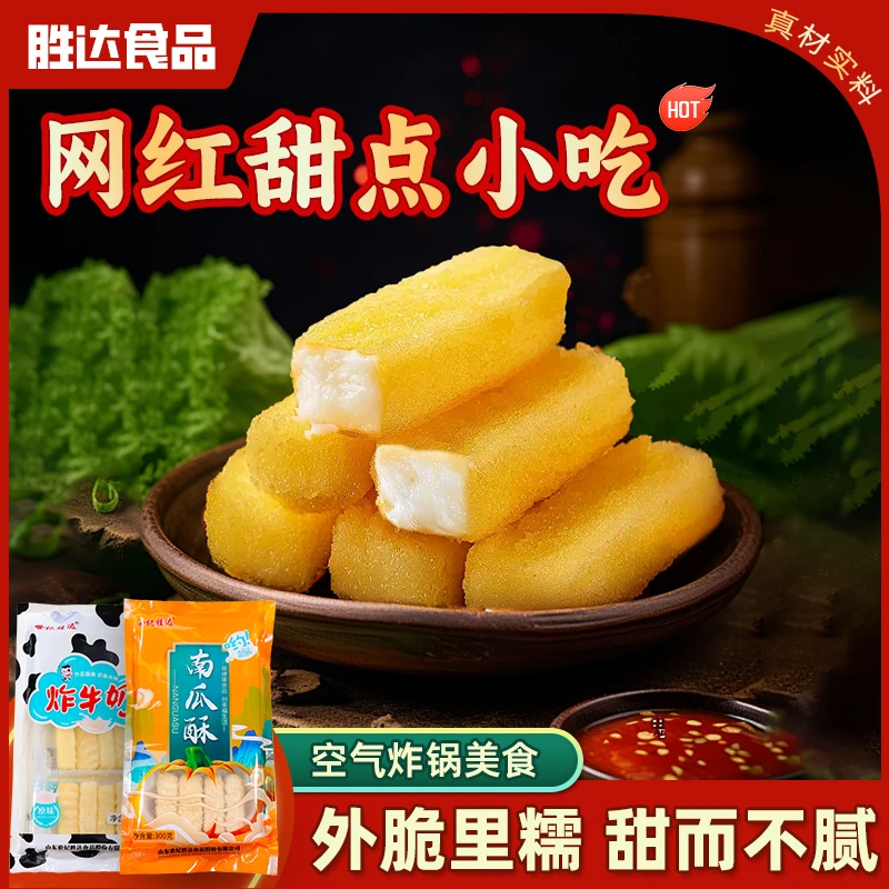 【春节钜惠】炸牛奶油炸空气炸锅实惠