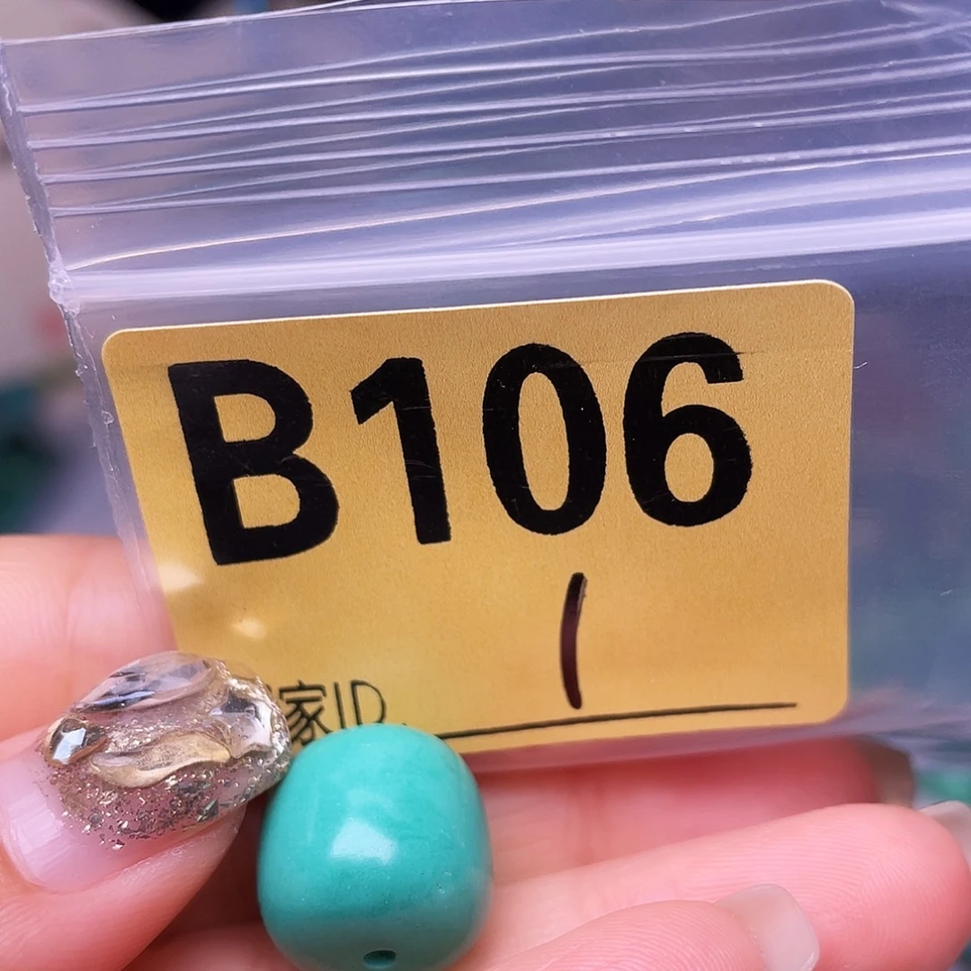 空竹十堰特色散珠