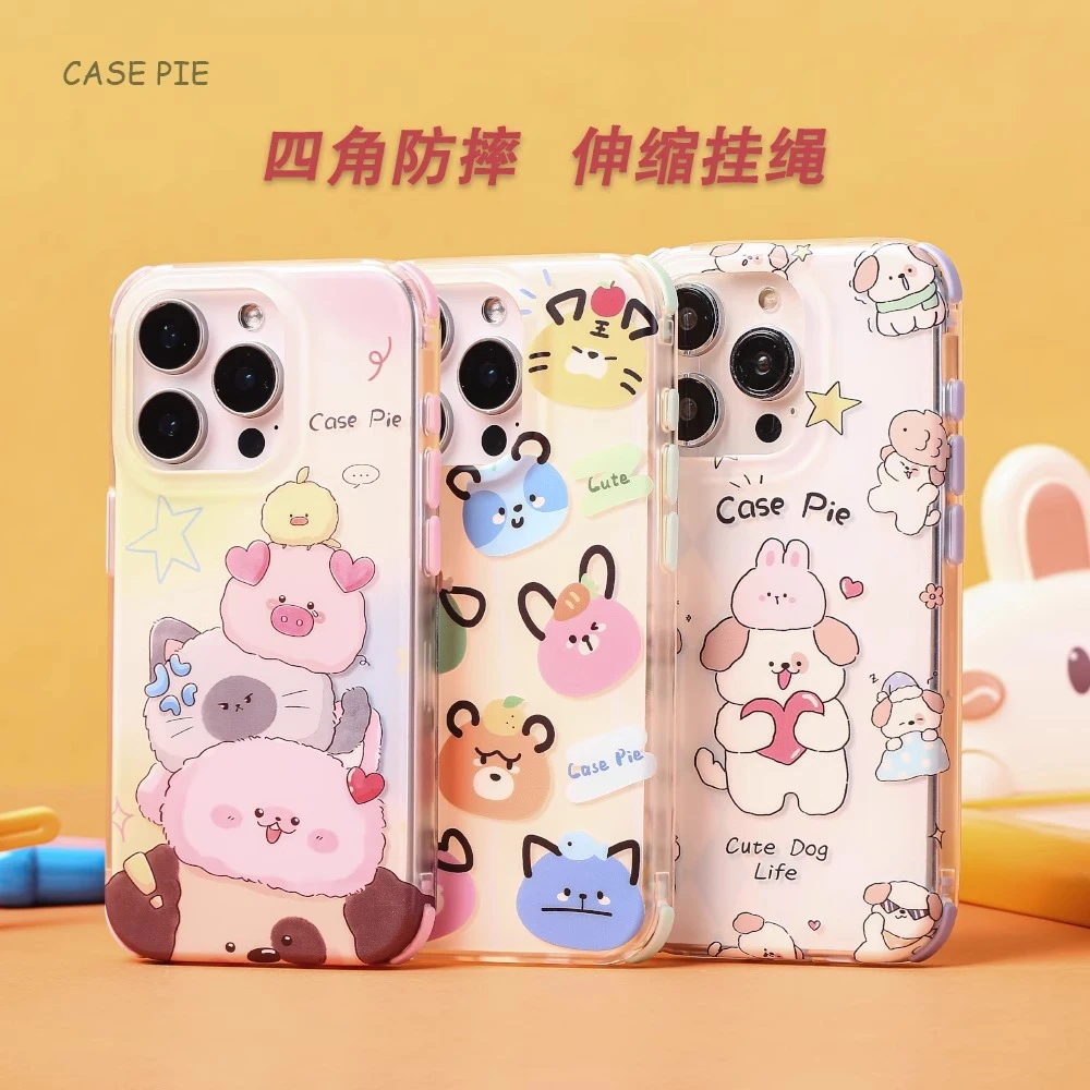 萌宠立体双层iPhone16promax磨砂防摔适用苹果手机壳四角伸缩挂绳
