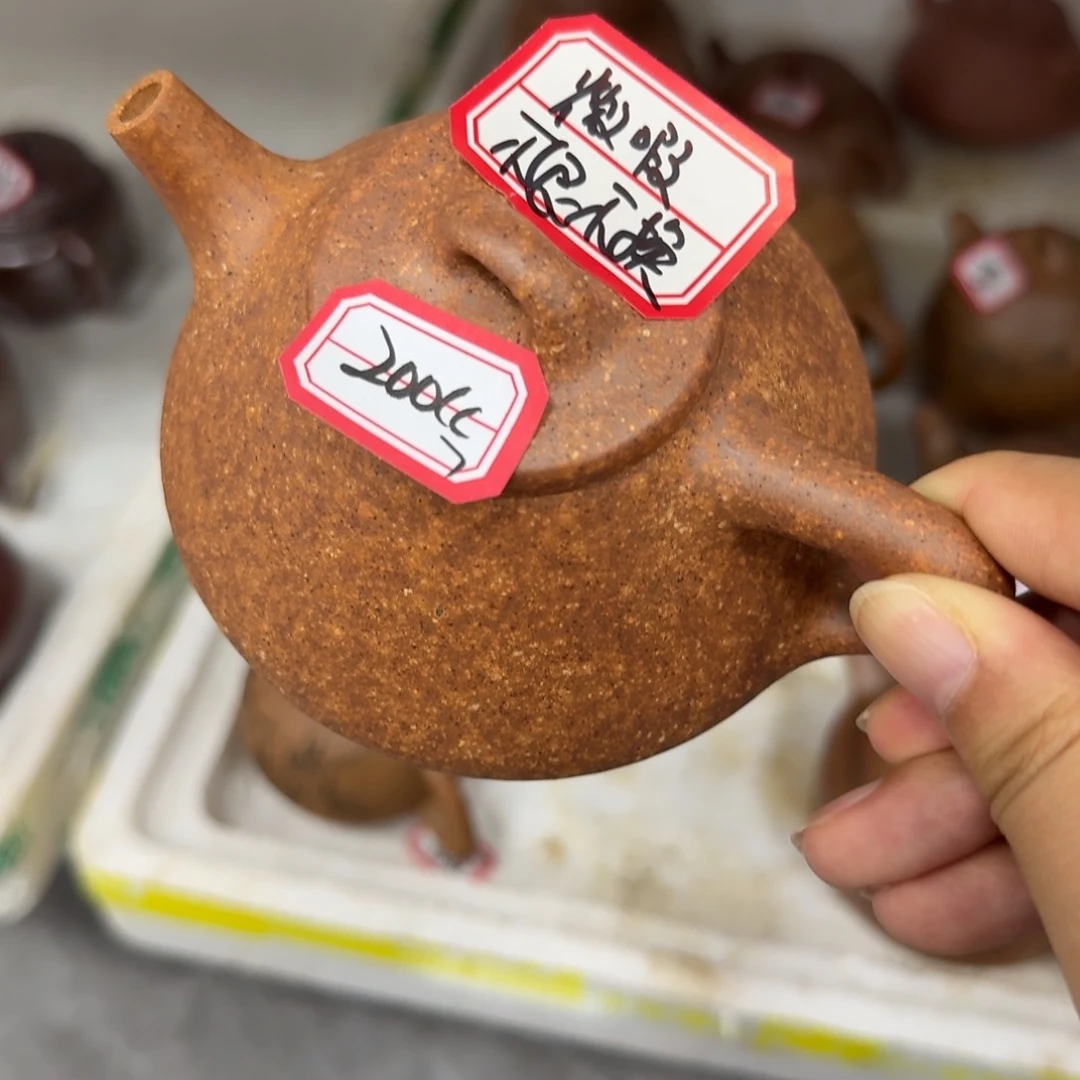茶壶紫砂原矿紫砂龙骨金砂