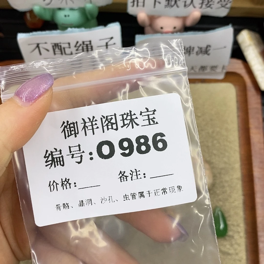 石英质玉未镶嵌颈饰棉**?