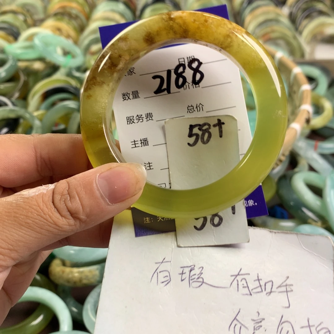 未镶嵌蛇纹石玉手链2188