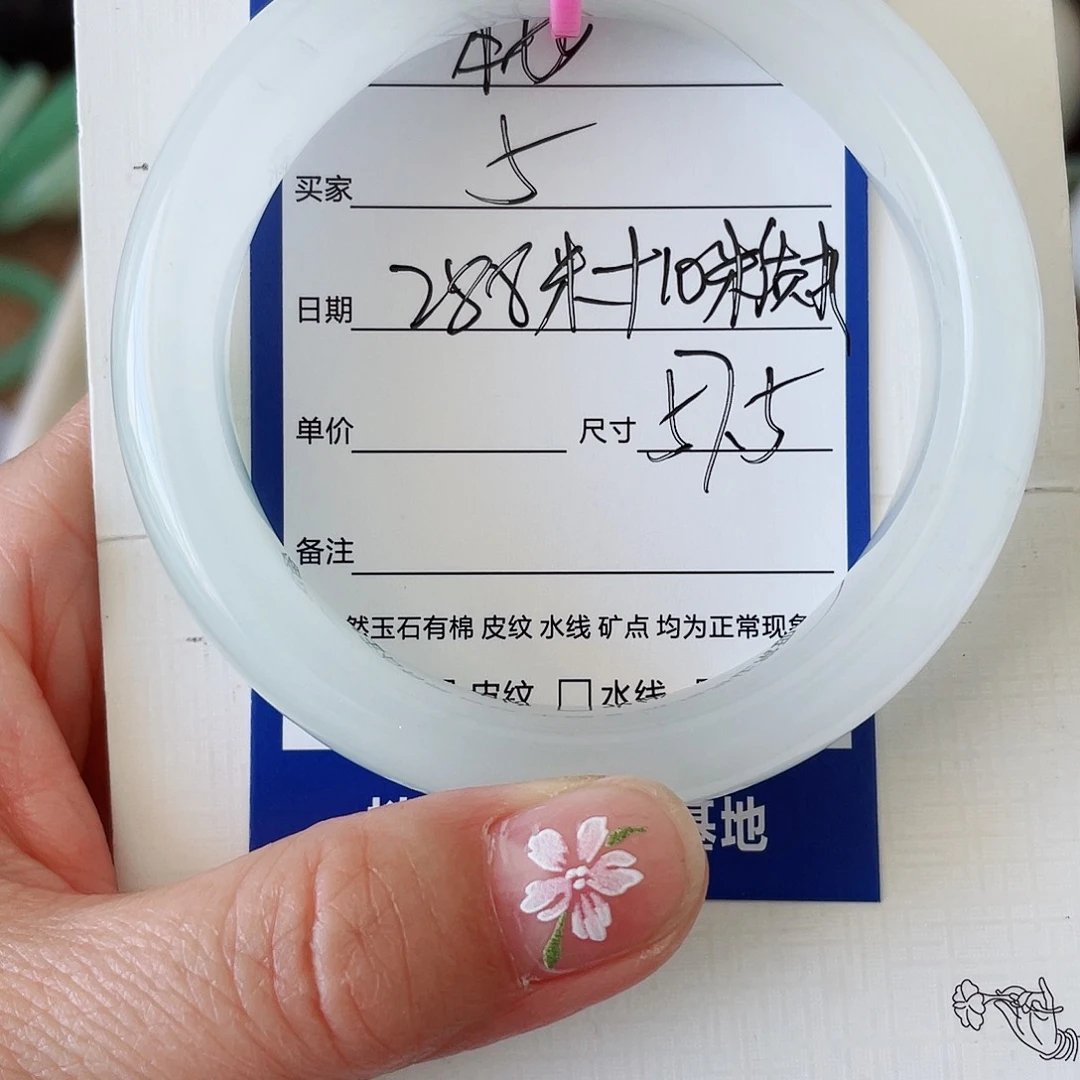 清***花石英质玉手镯未镶嵌5