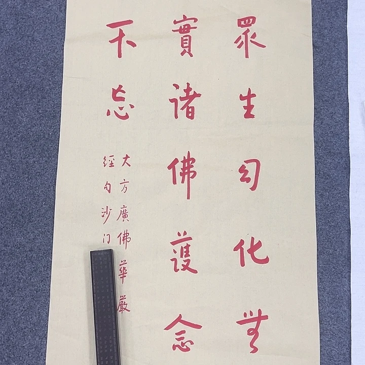 京一美术馆作品欣赏
