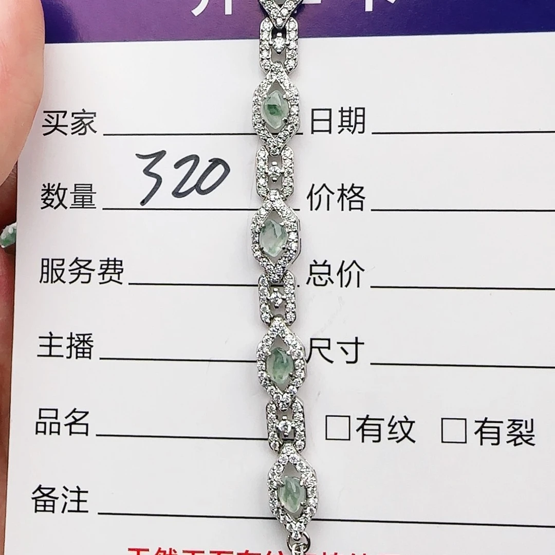 银S925镶嵌戒指翡翠戒指