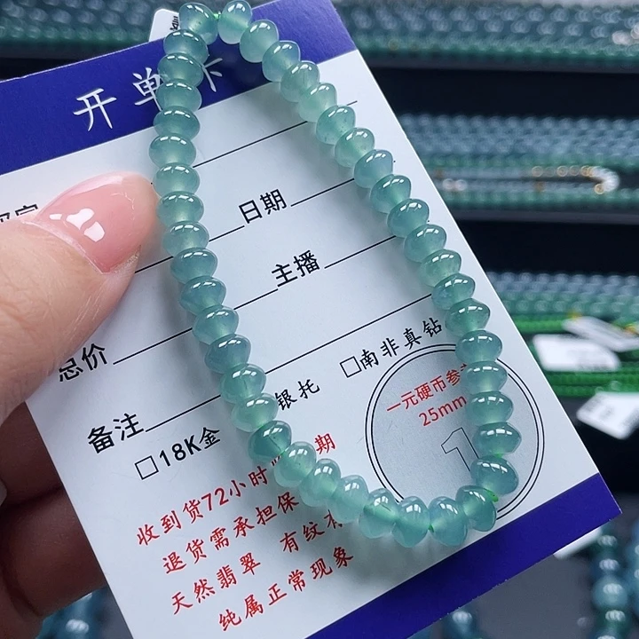 未镶嵌手链翡翠手串
