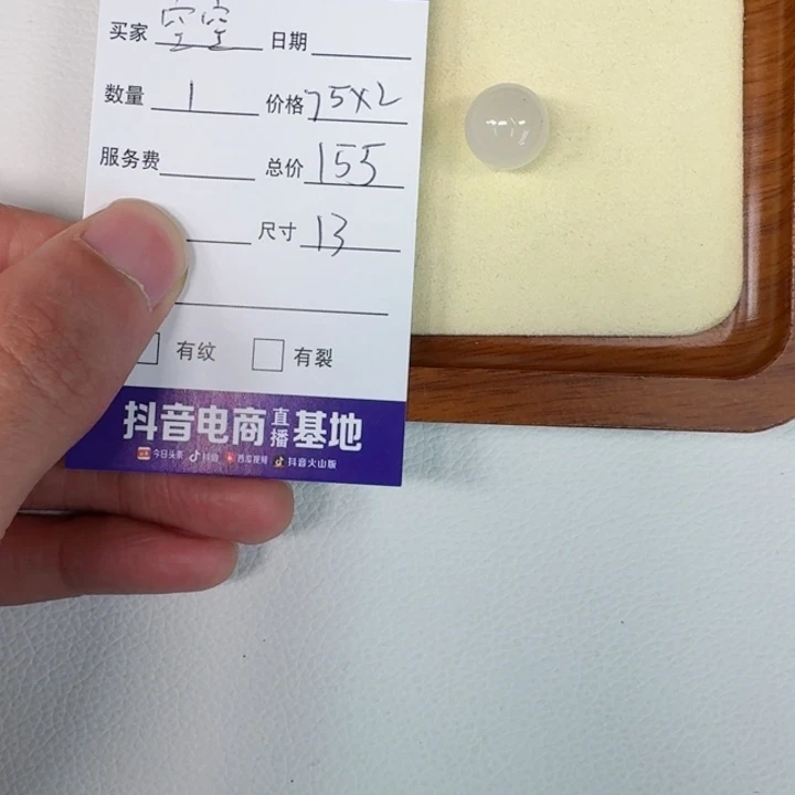 水晶手串未镶嵌空*