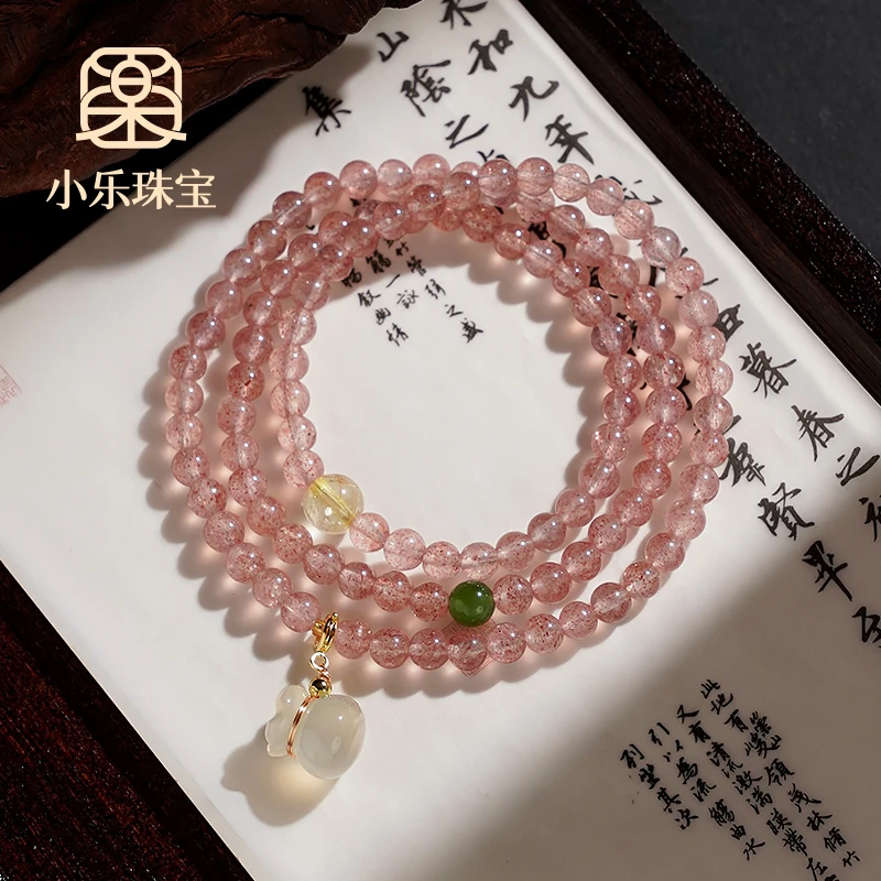 原创设计春夏温柔风草莓晶多圈手串玉髓福袋手链多样性发一-9774