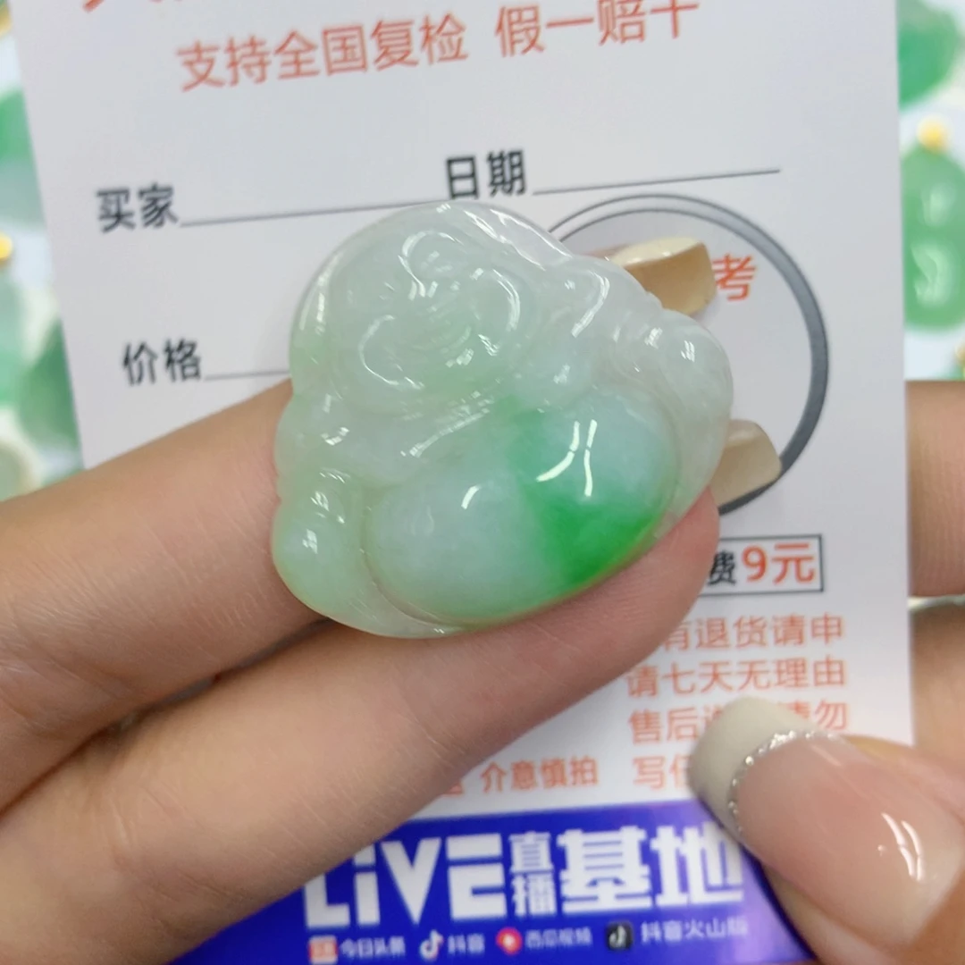 颈饰未镶嵌翡翠佛公
