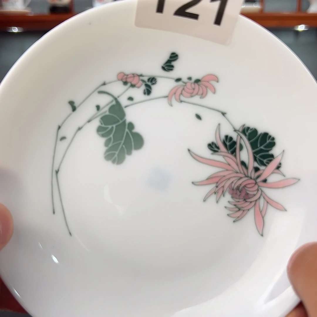 双勾双汾菊花碟微瑕