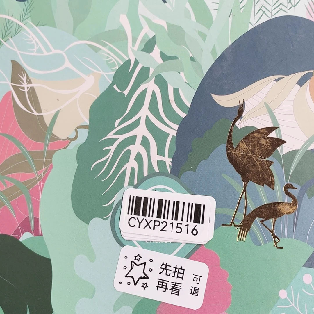 闪购商品闪购商品