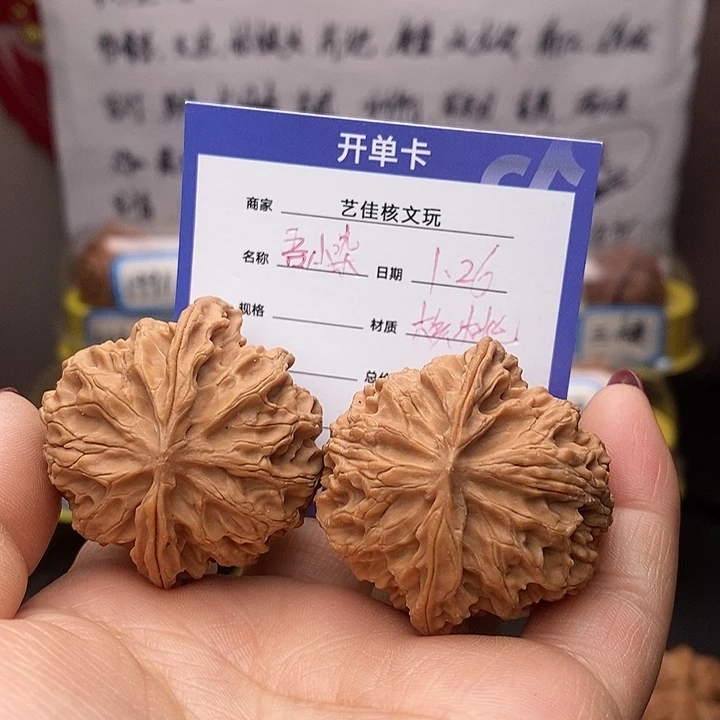 文玩核桃把件吾*柒苹果园
