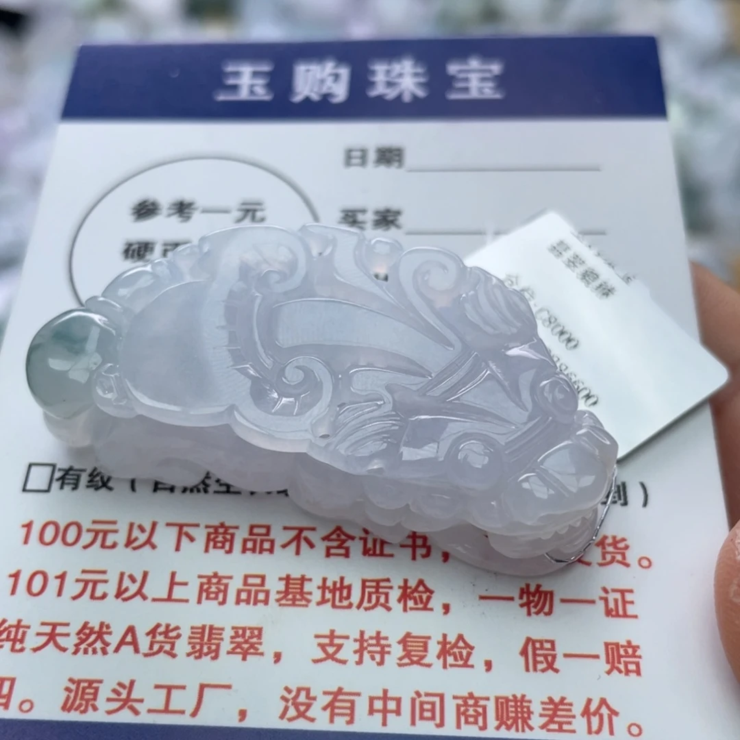 翡翠颈饰未镶嵌翡翠貔貅