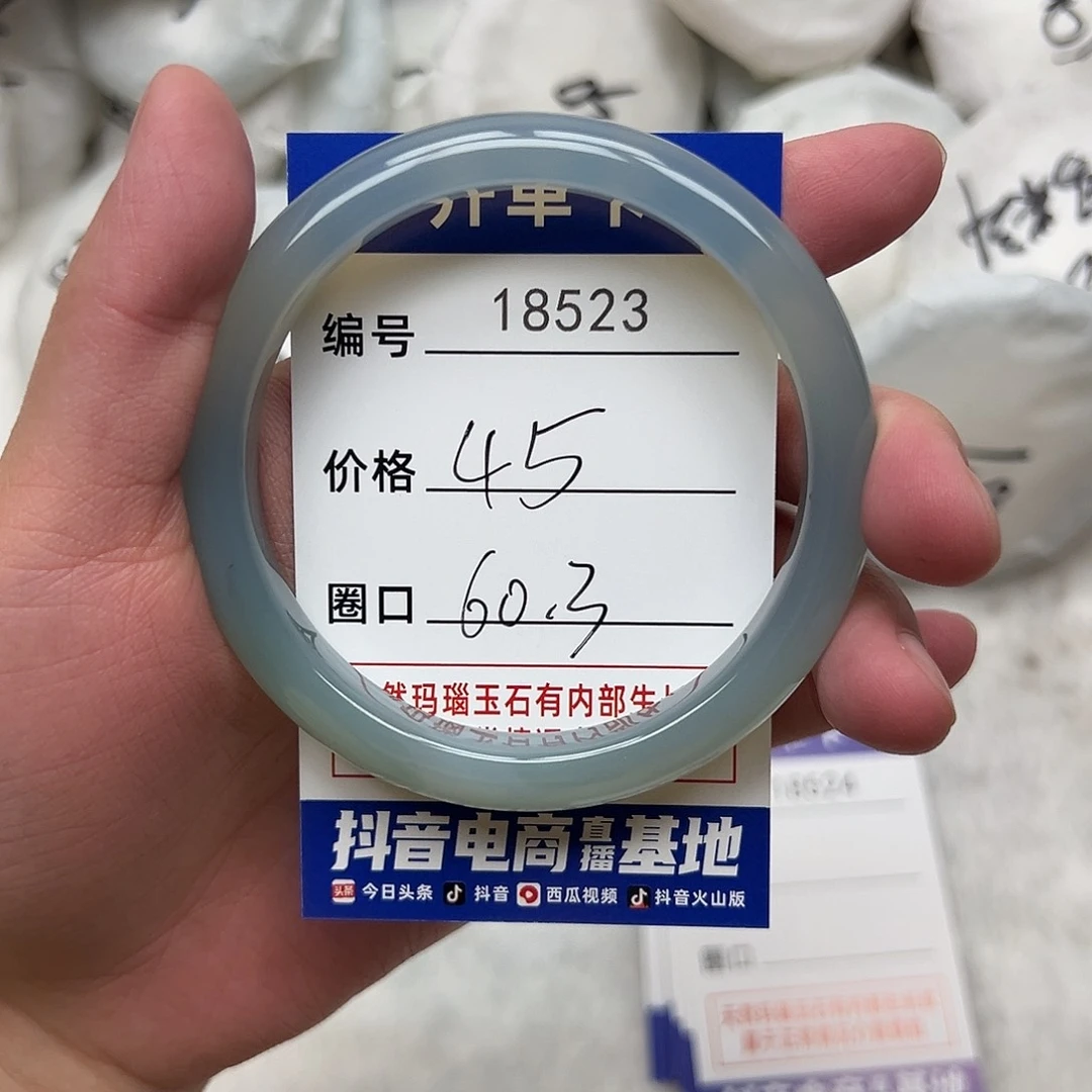 玛瑙/玉髓手镯未镶嵌523