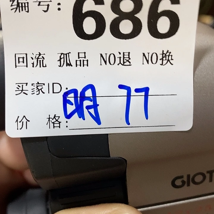 明****阳望远镜等设施齐全舒适大方美观又安全