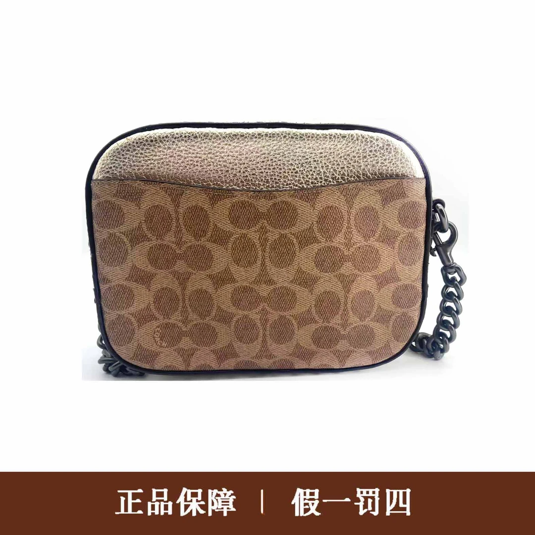 95新 COACH/蔻驰 蔻驰焦糖老花拼银色相机包/DM991/22x16