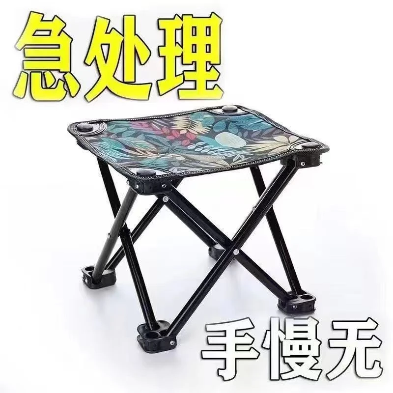 户外折叠小凳子折叠马扎便携夜市休闲钓鱼露营凳钓椅美术生折叠椅