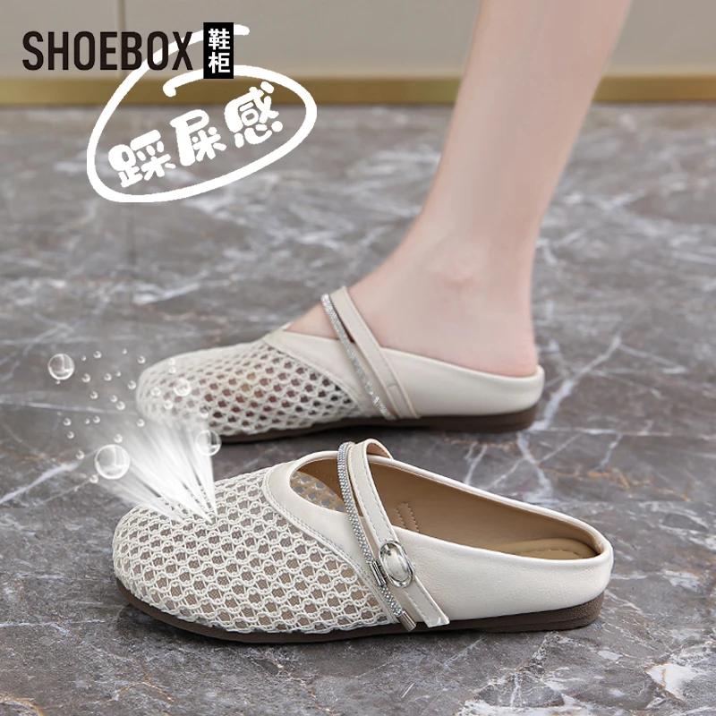 SHOEBOX鞋柜镂空包头半拖女透气夏季网面外穿拖鞋编织浅口凉拖
