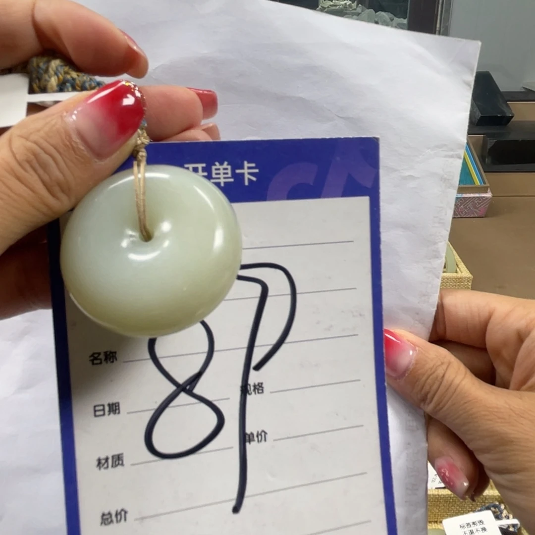 和田玉未镶嵌颈饰糯*