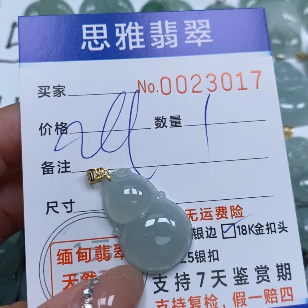 翡翠未镶嵌颈饰天然缅甸翡翠