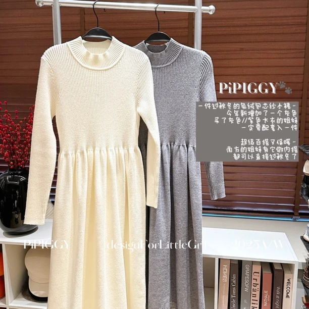 PiPIGGY小个子定制 秋冬加厚小个子高领毛织连衣裙保暖女PW5109
