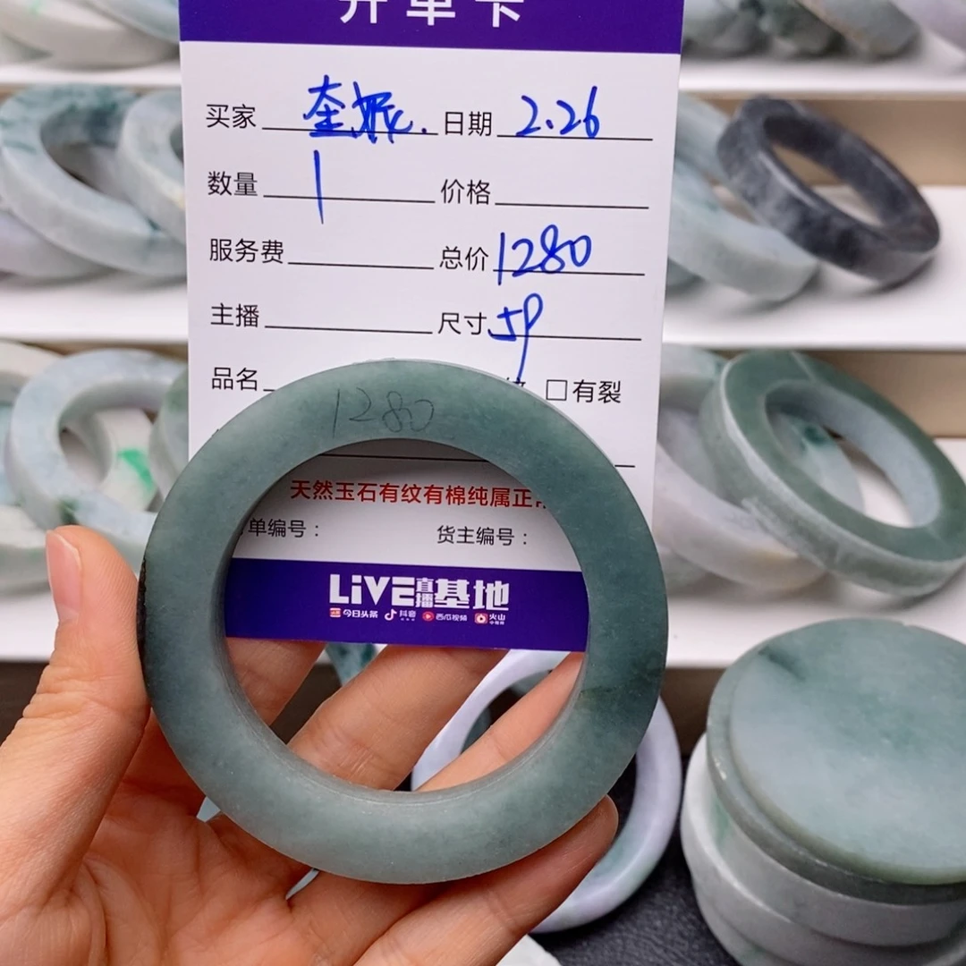 定制翡翠手镯未镶嵌奎*1