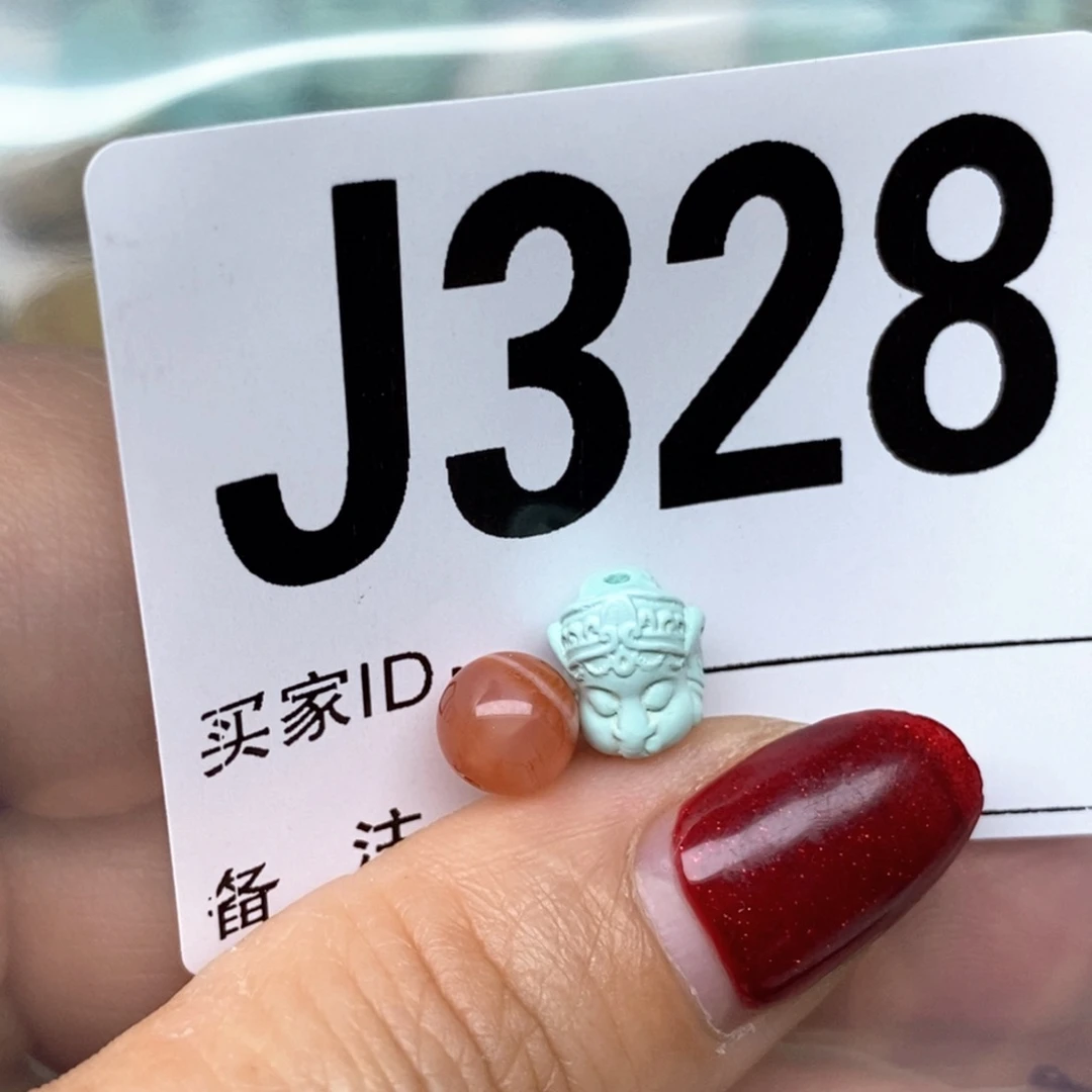 南红玛瑙配饰未镶嵌