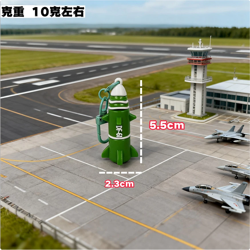 2025东风61导弹钥匙扣东风5c挂件打击范围覆盖全球车载装饰摆件