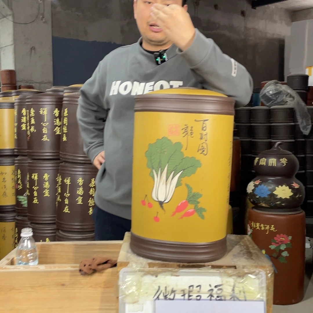 宜兴原矿紫砂茶叶罐