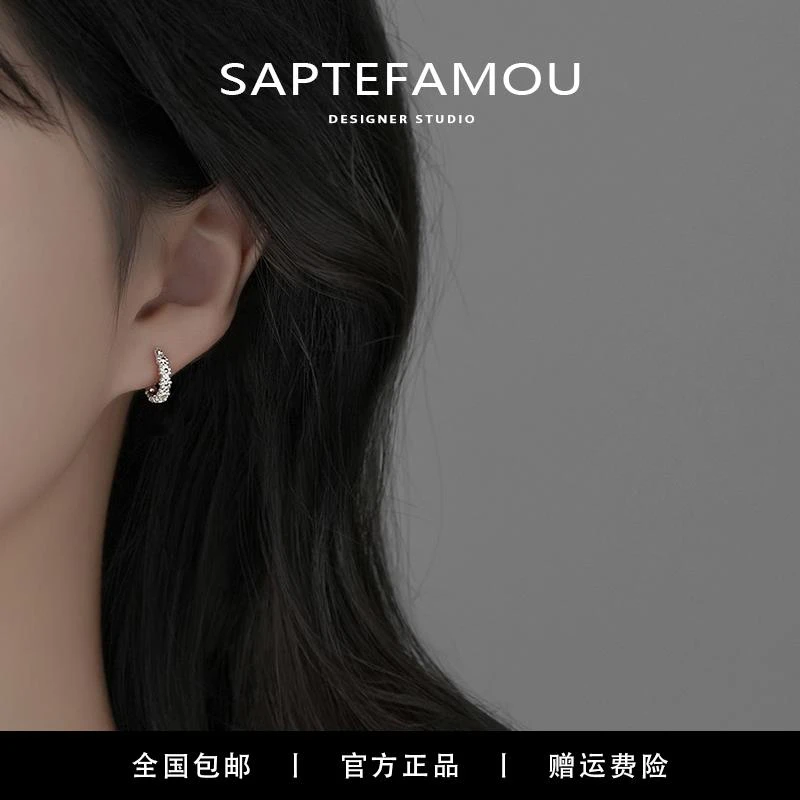 SAPTEFAMOU 925银耳饰 小雏菊耳环女S925纯银耳扣小清新甜美气质