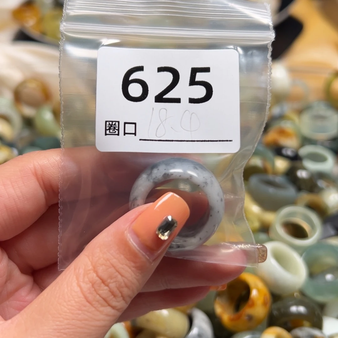 六***麻蛇纹石玉未镶嵌戒指