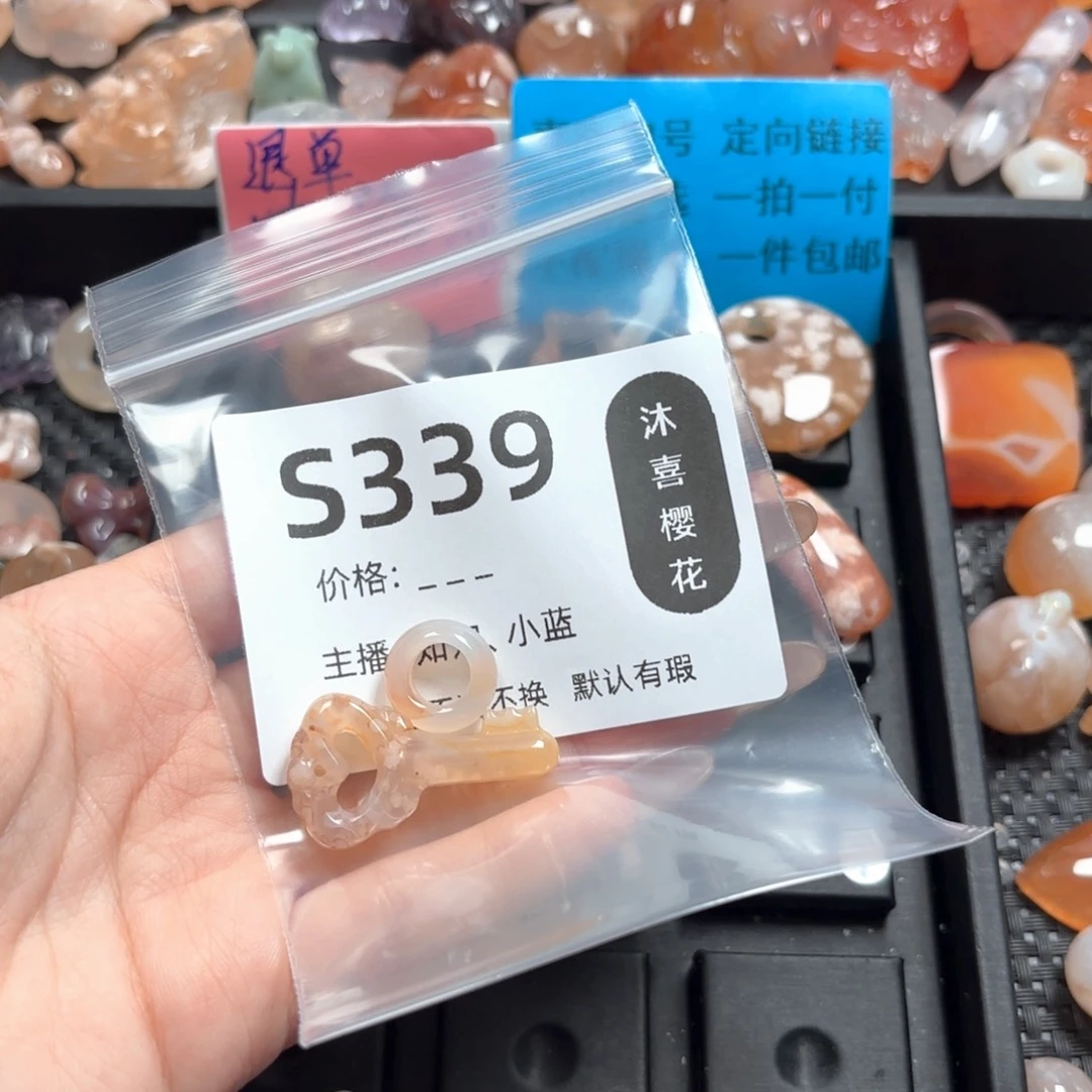 玛瑙/玉髓颈饰未镶嵌妹*?
