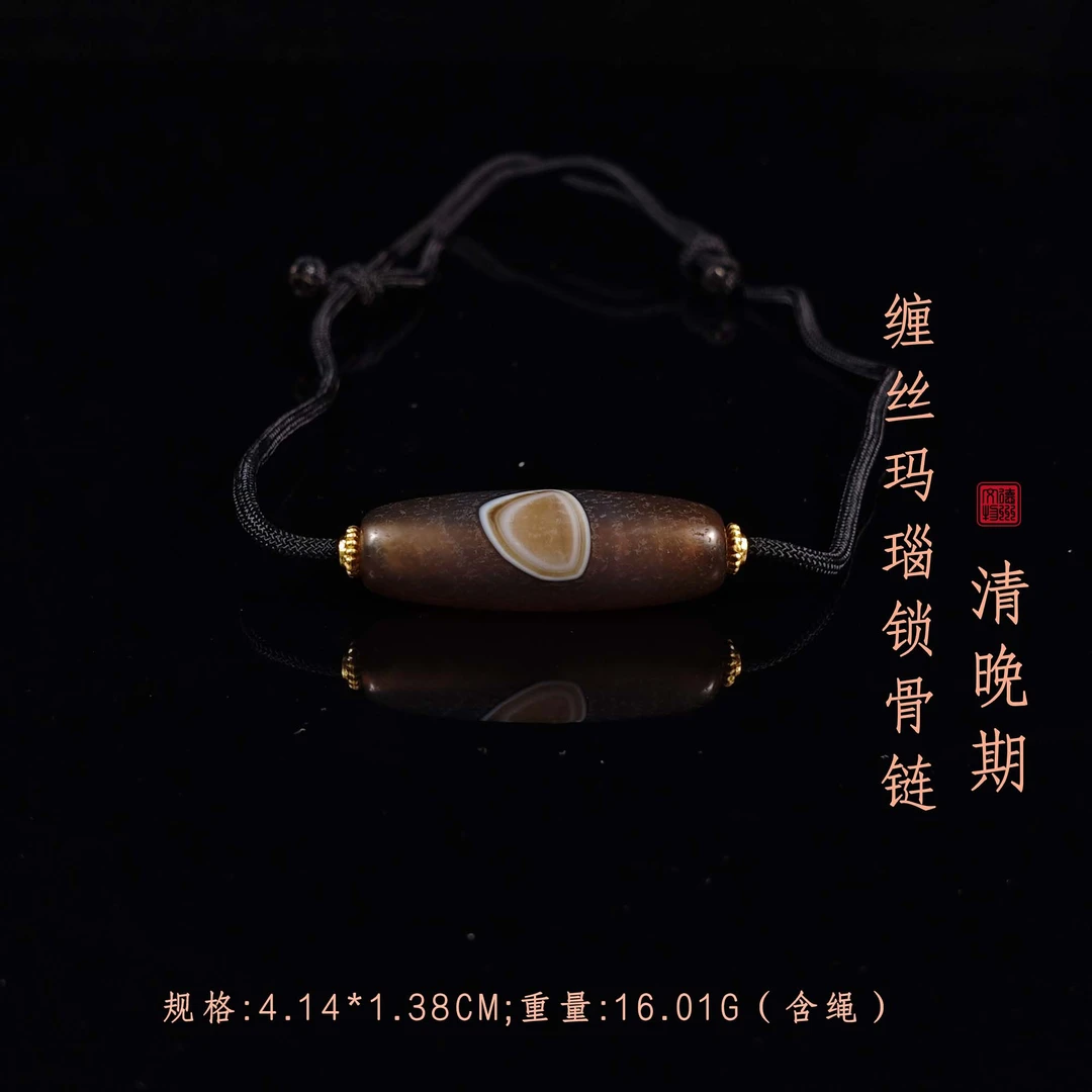 清晚期缠丝玛瑙锁骨链/DZ294968/古玩/收藏/德州文物