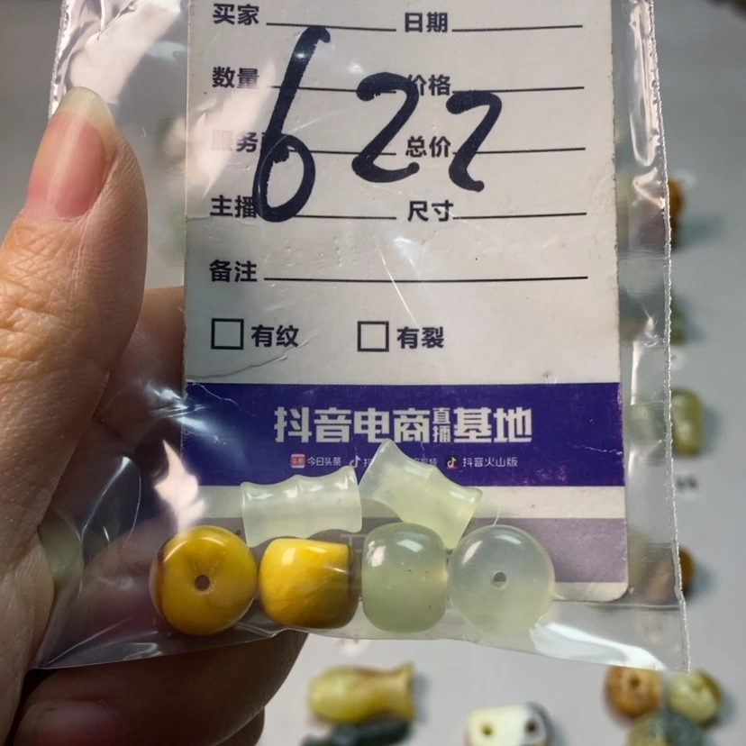 【闪购商品】蛇纹石玉吊坠(不含链)未镶嵌四*