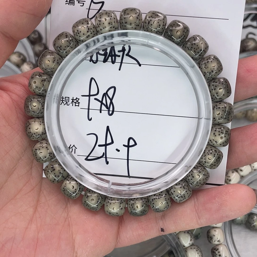 星月菩提手串5冰绿灵