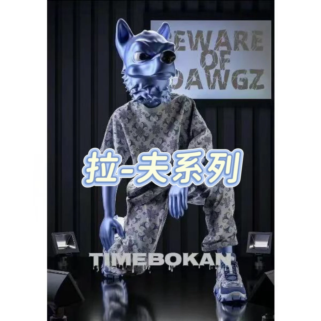 6号链接【全新未使用】拉-夫系列未开售新款T-带礼盒