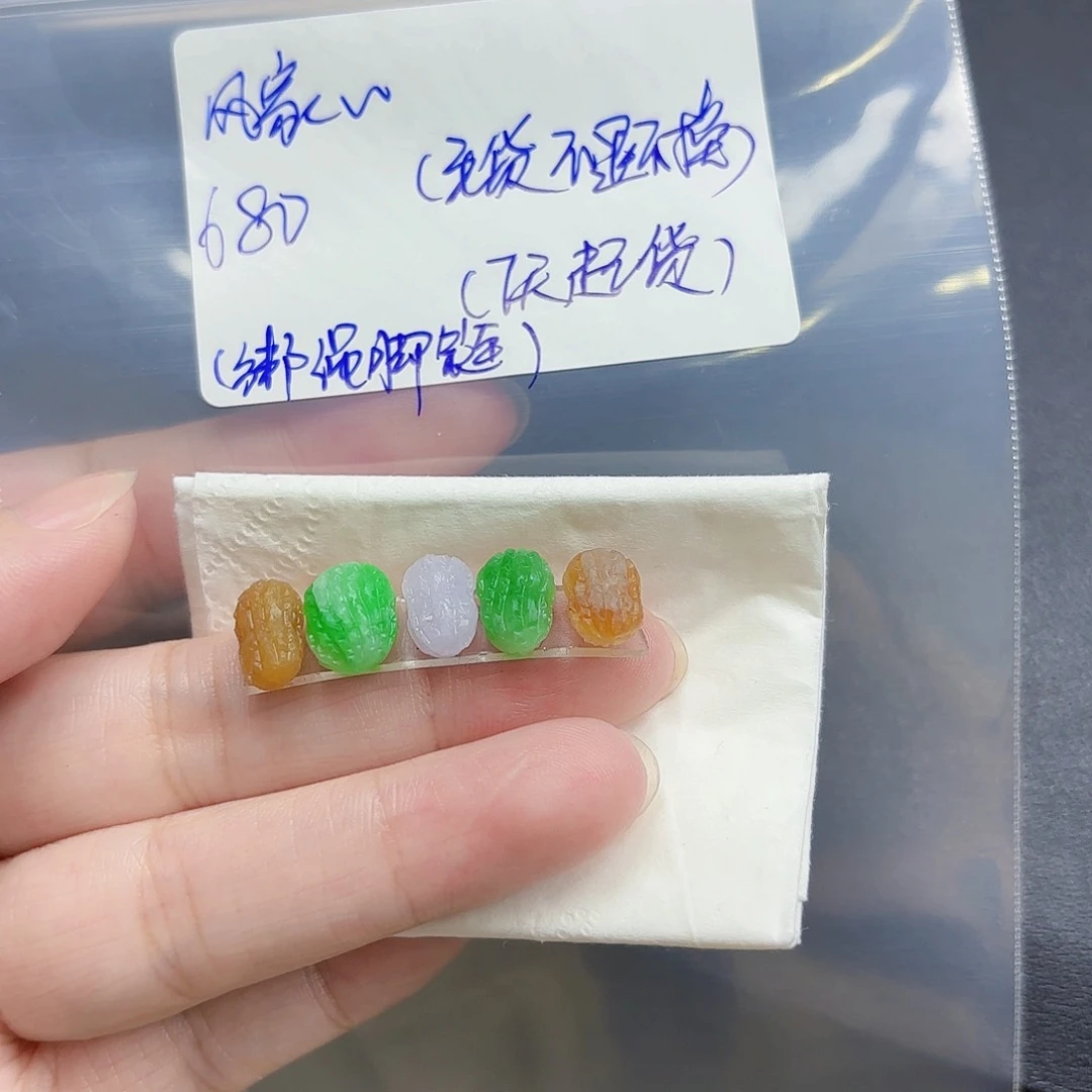 定制翡翠未镶嵌?****?毛货待编款式