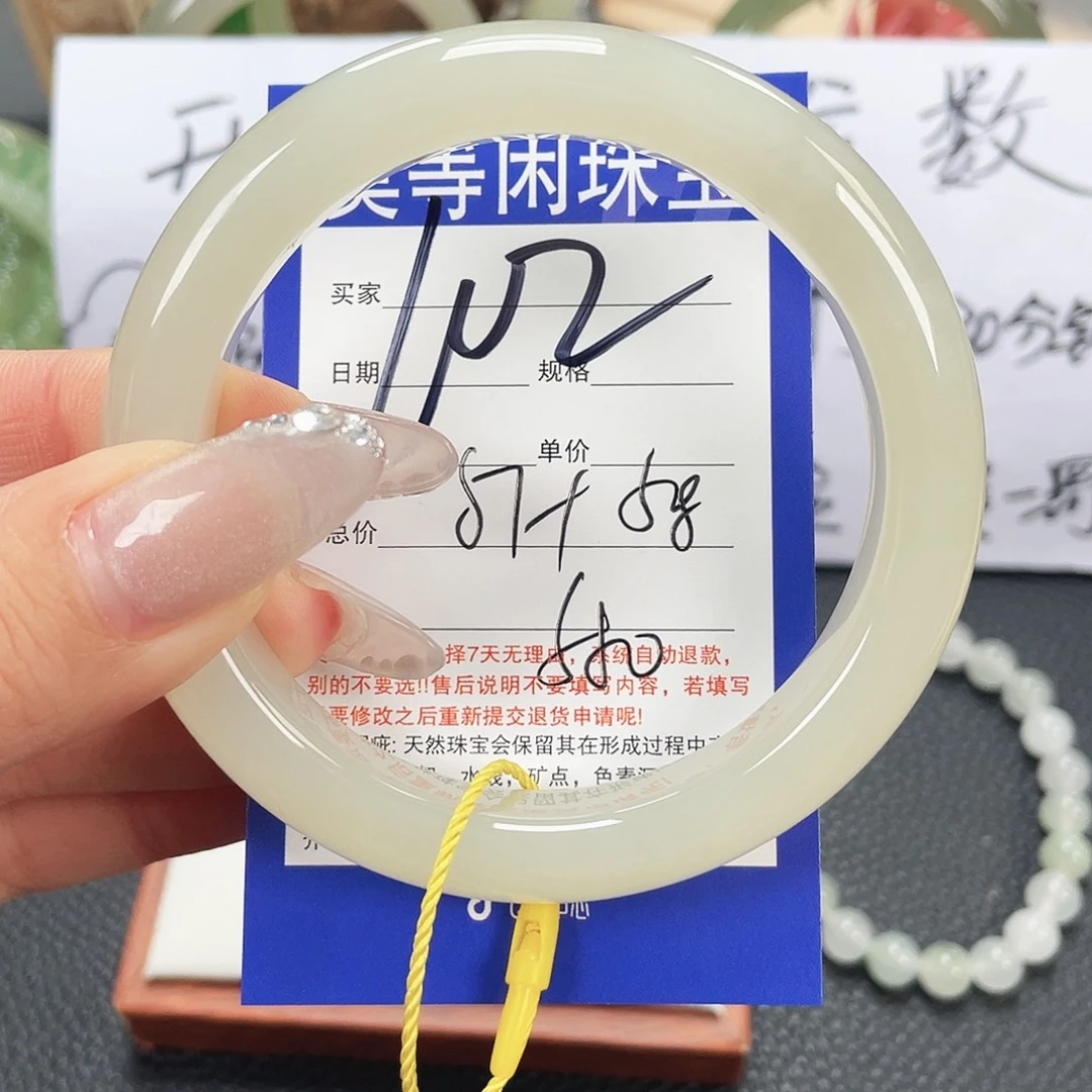 和田玉未镶嵌手镯