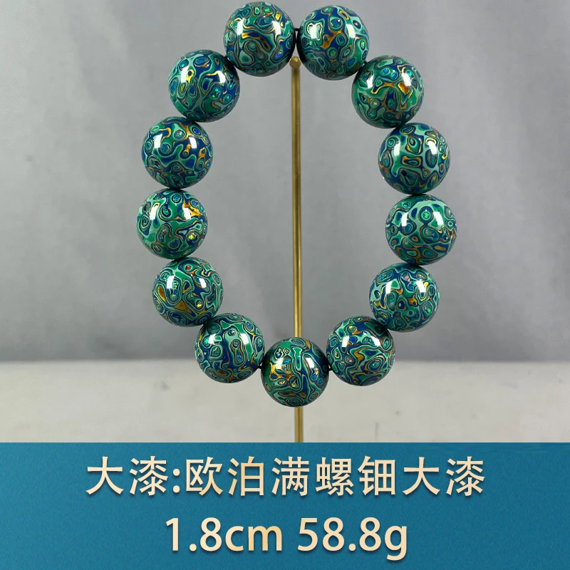 72572 欧泊满螺钿大漆 大漆