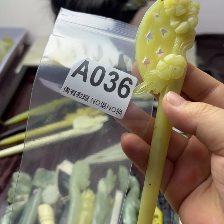 蛇纹石玉发饰合金A****心